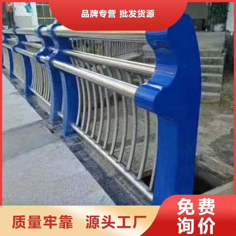 不锈钢复合管栏杆定做