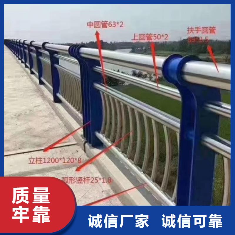 不锈钢复合管栏杆信誉为重
