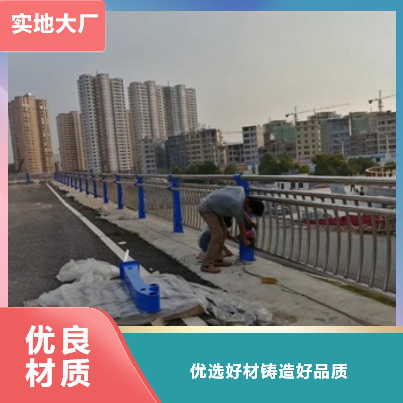 批发不锈钢复合管道路护栏_厂家
