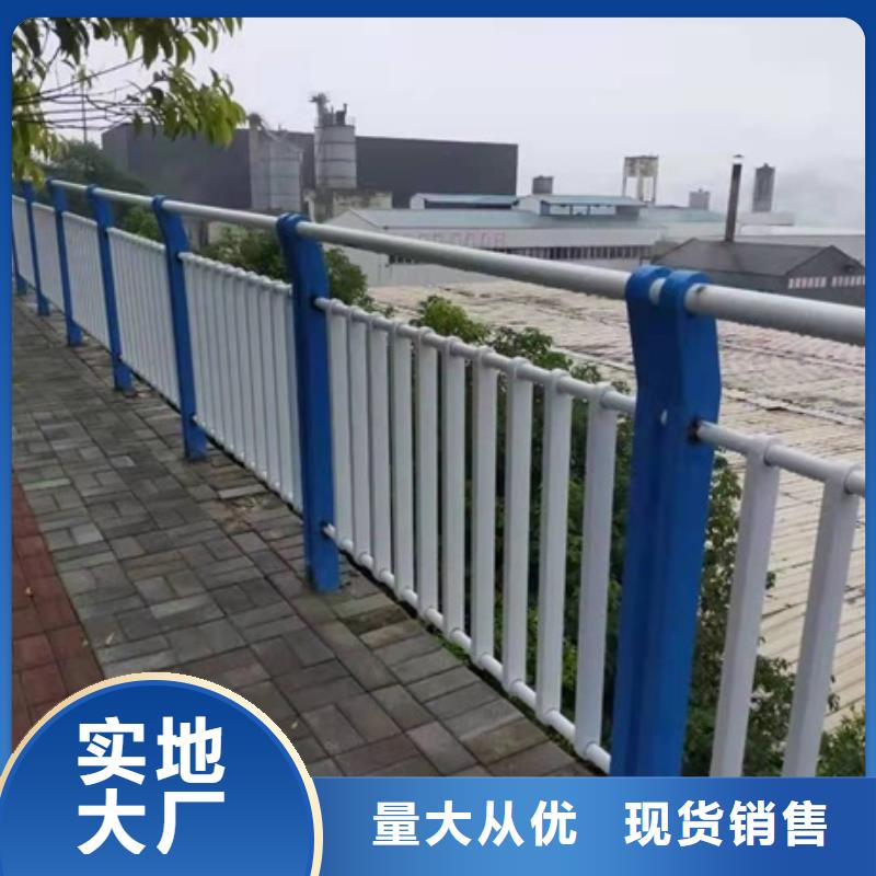 优选：防撞不锈钢复合管栏杆公司