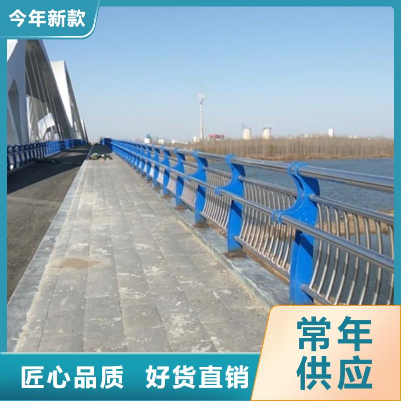 批发不锈钢复合管道路护栏_厂家