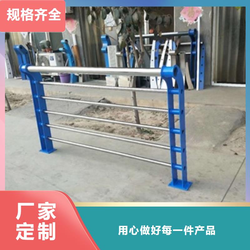 销售复合管护栏_实力厂家