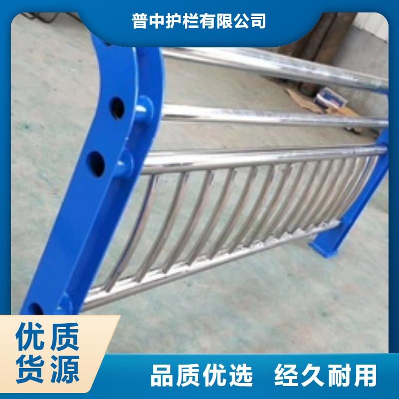 批发不锈钢复合管道路护栏_厂家