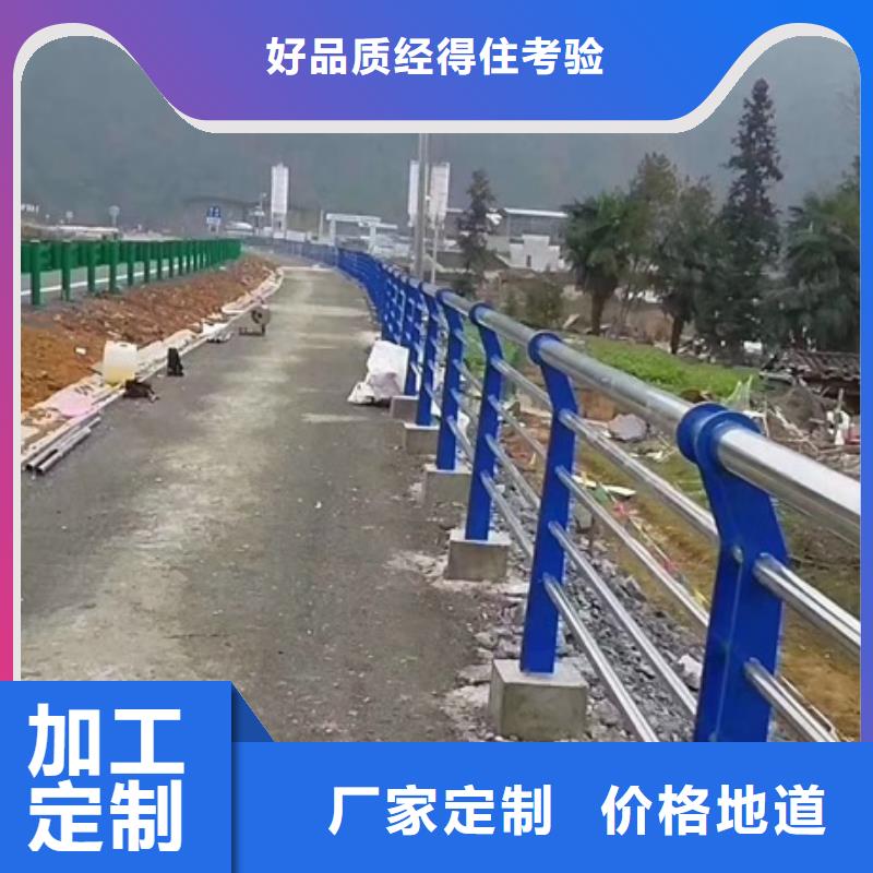 不锈钢复合管栏杆信誉为重