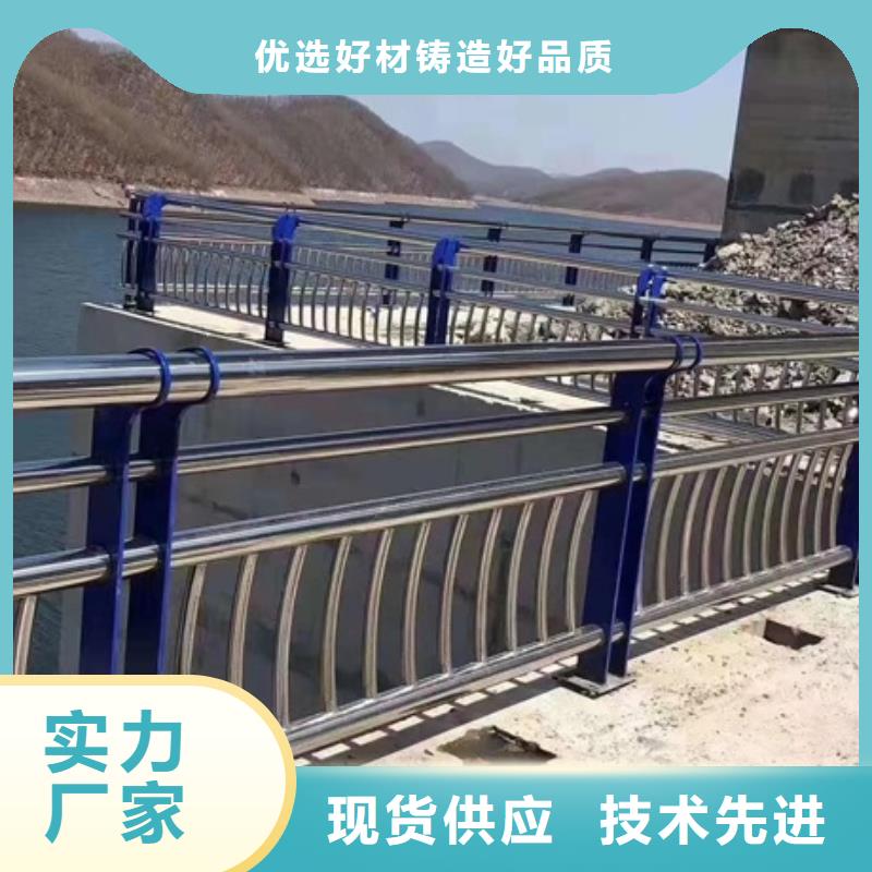 批发不锈钢复合管道路护栏_厂家