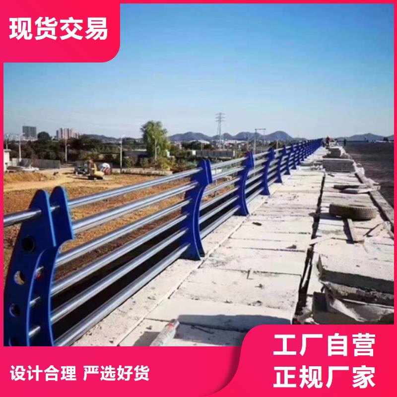 质量优的不锈钢复合管隔离护栏品牌厂家