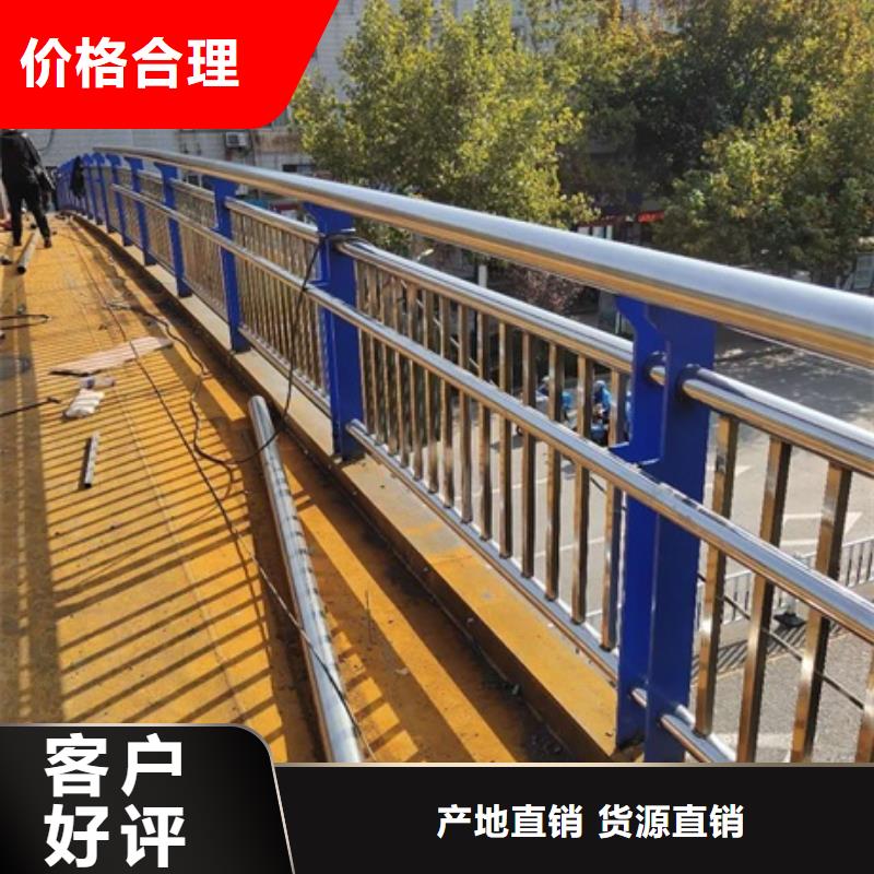 本地复合管不锈钢护栏供应商