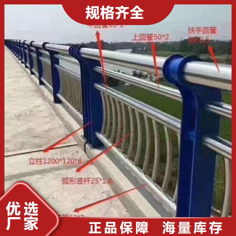 不锈钢复合管护栏使用无忧