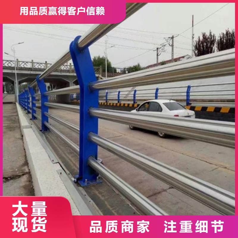 不锈钢复合管栏杆304不锈钢护栏应用广泛