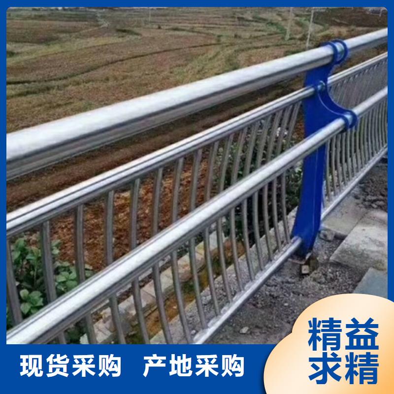 可信赖的防撞不锈钢复合管栏杆厂家