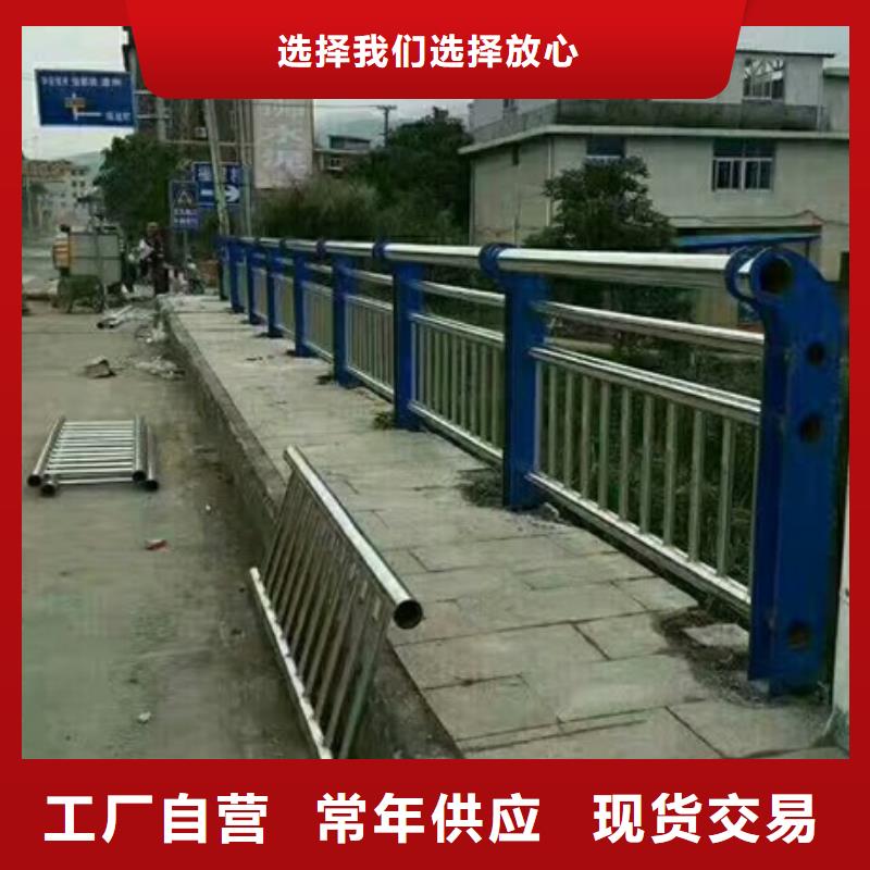 销售复合管护栏_实力厂家