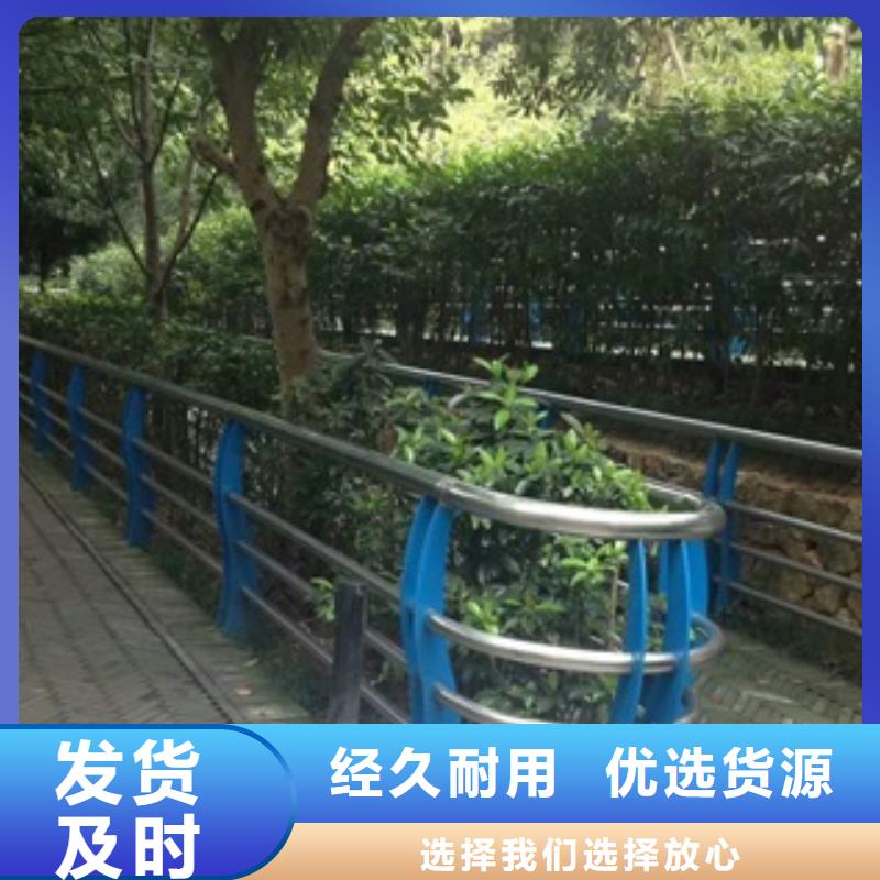 优选:防撞不锈钢复合管栏杆公司