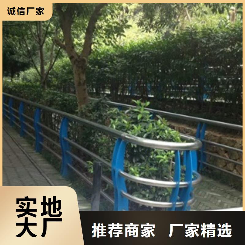定制不锈钢复合管人行道护栏的销售厂家