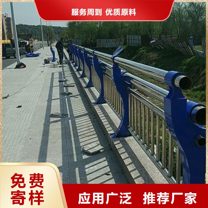 批发不锈钢复合管道路护栏_厂家