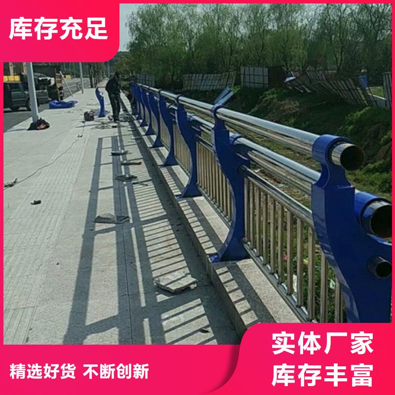 不锈钢复合管护栏热销货源