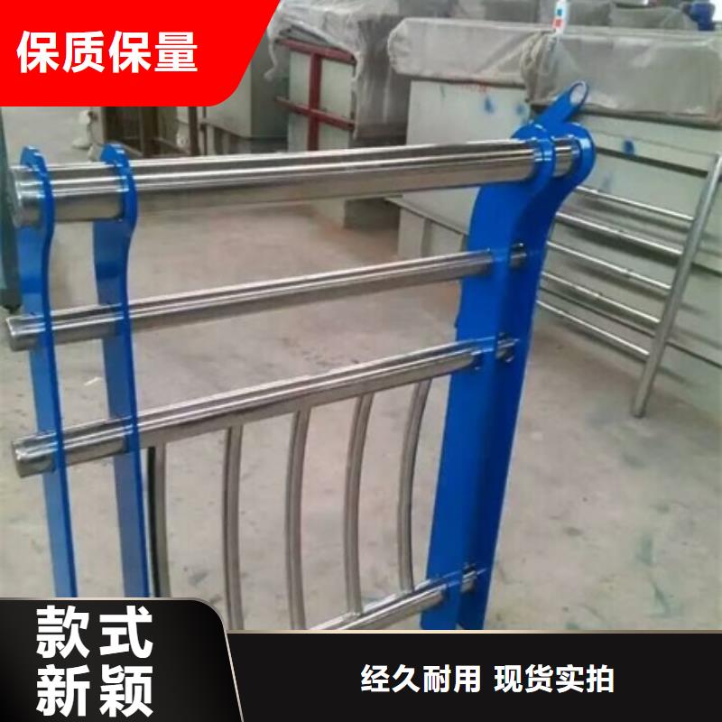 不锈钢复合管护栏热销货源