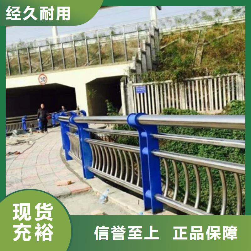常年供应复合管护栏-保质