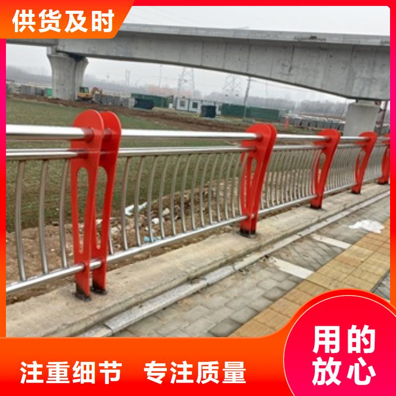 批发不锈钢复合管道路护栏_厂家