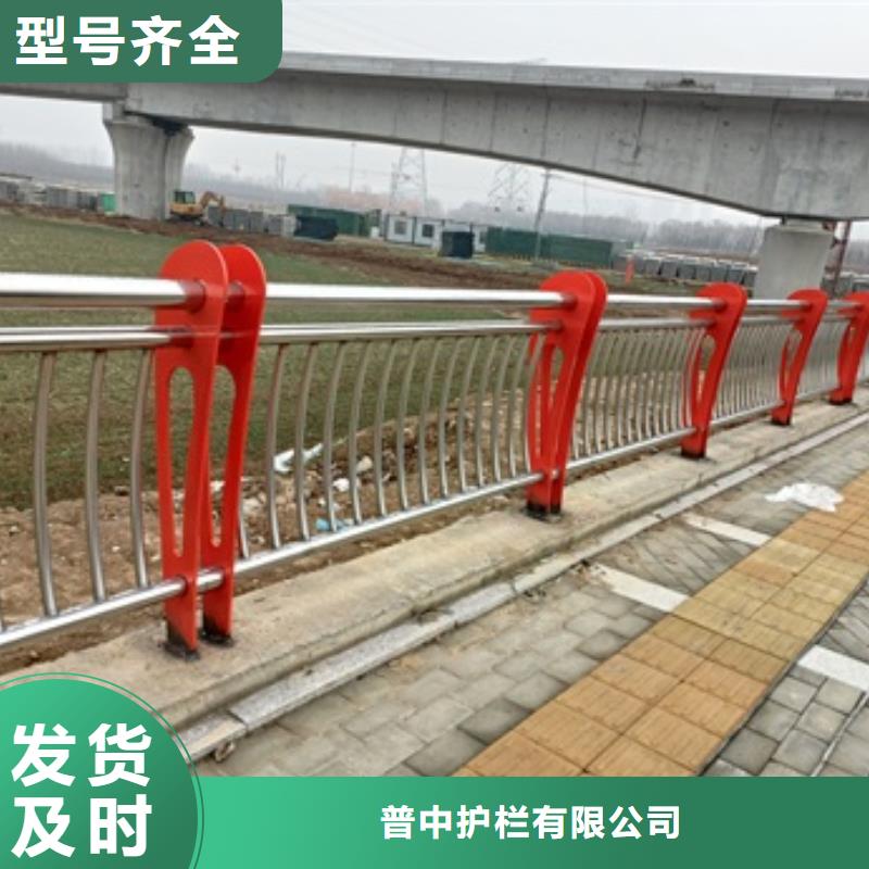 定制不锈钢复合管人行道护栏的销售厂家