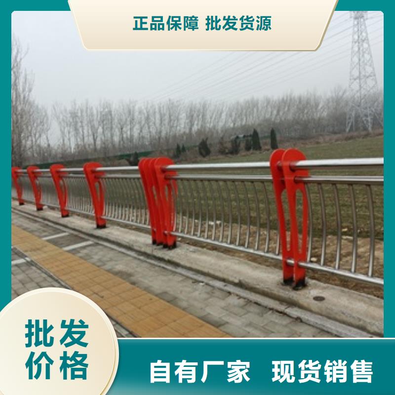 不锈钢复合管栏杆人行道天桥防护隔离护栏诚信厂家