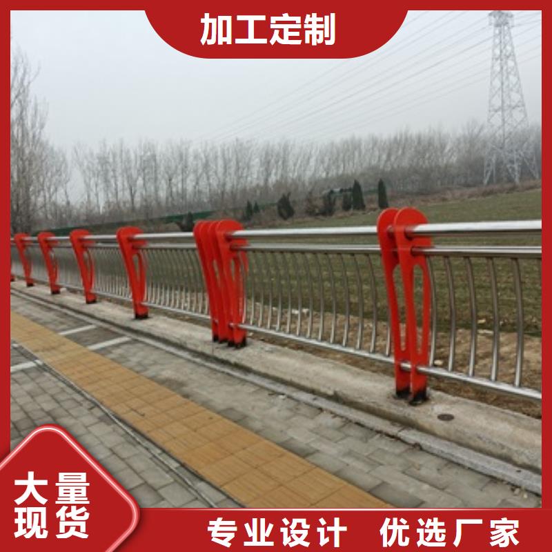 批发不锈钢复合管道路护栏_厂家