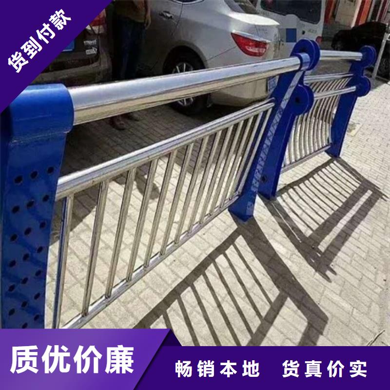 批发不锈钢复合管道路护栏_厂家
