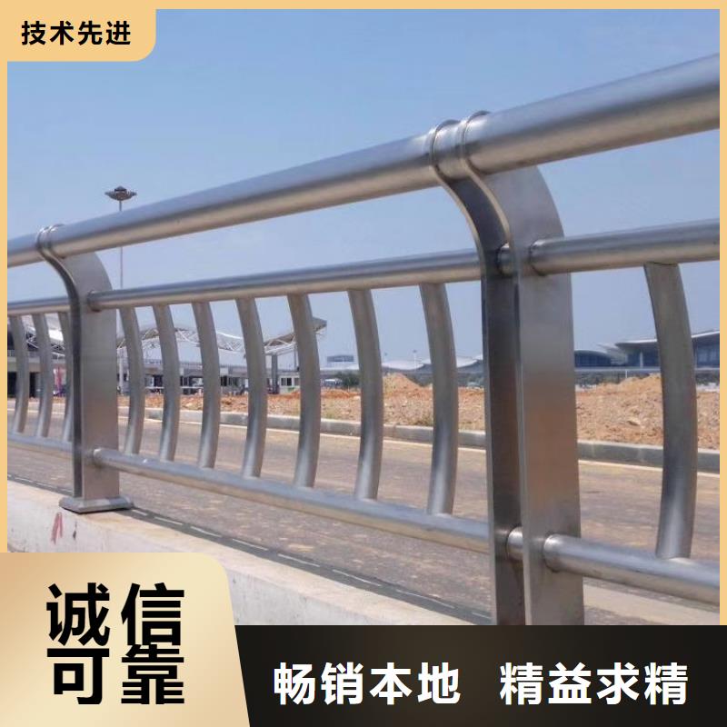 【图】不锈钢防护栏批发
