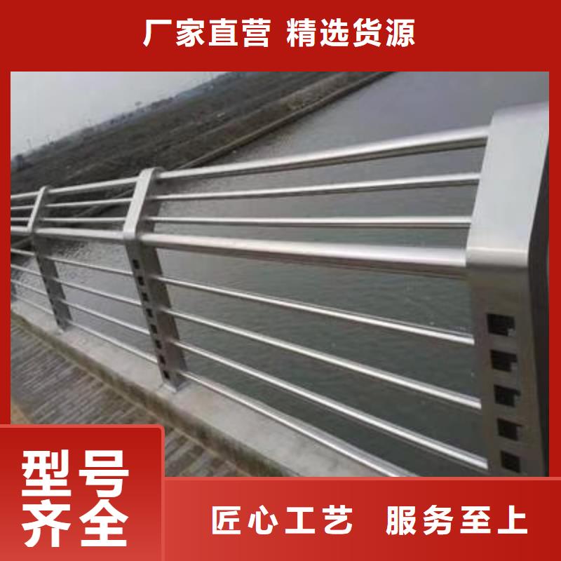 不锈钢防护栏现货直销