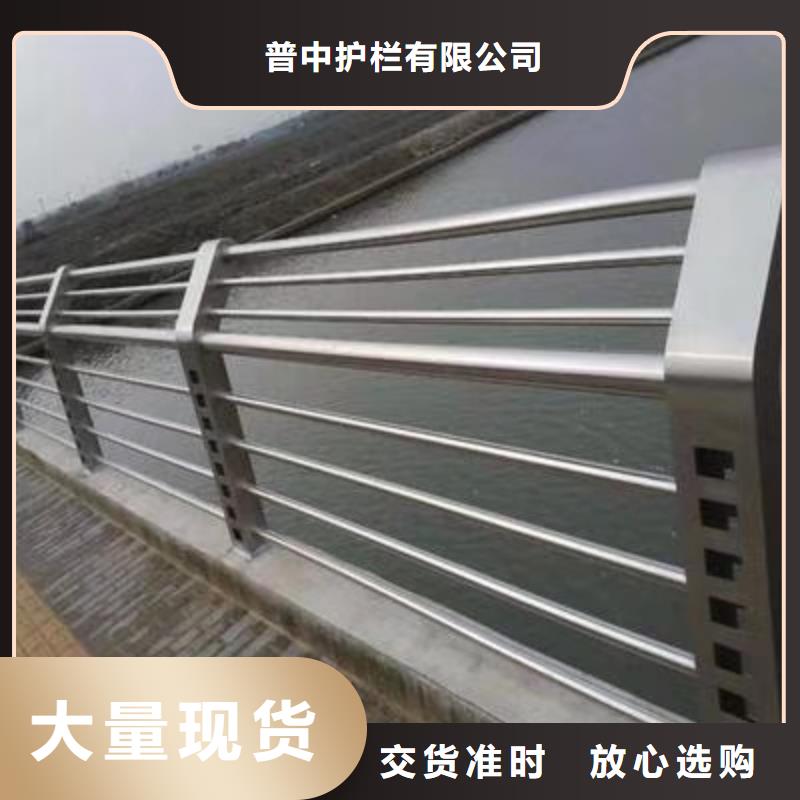 价格低的不锈钢防撞护栏本地厂家