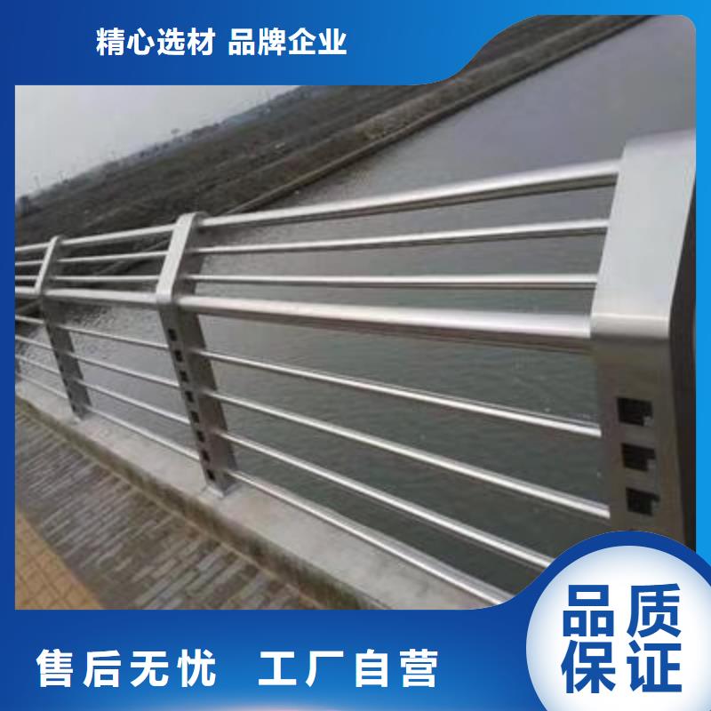 【图】不锈钢防护栏批发