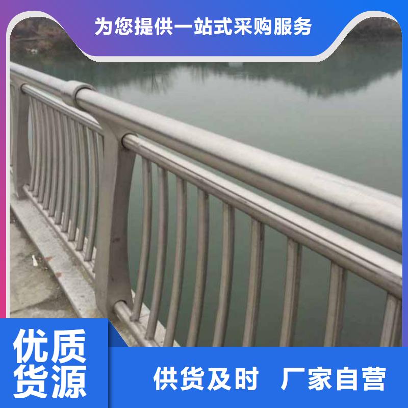 质量可靠的不锈钢防撞护栏厂家