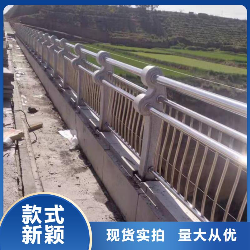 价格低的不锈钢防撞护栏本地厂家
