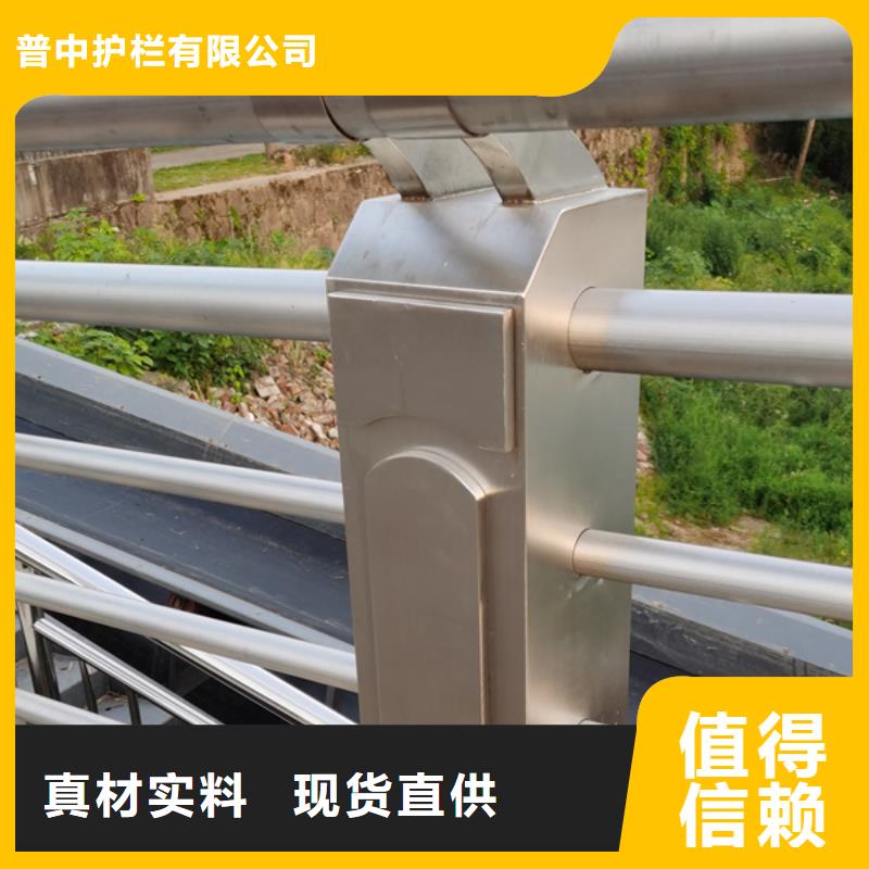 不锈钢护栏不锈钢防撞护栏质检合格发货