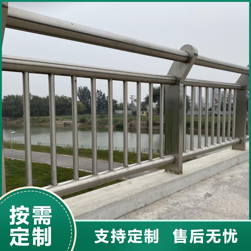 不锈钢护栏按需定做