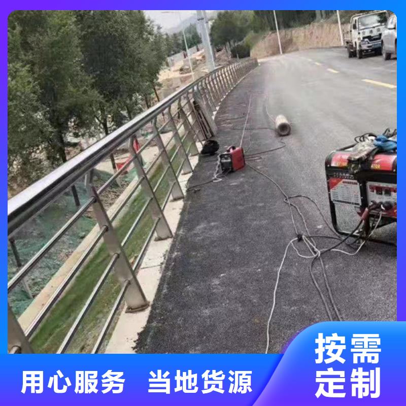 不锈钢防护栏现货直销