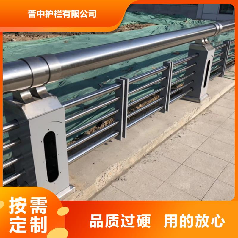 定制不锈钢桥梁防撞护栏公司