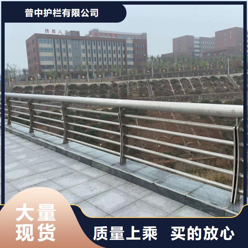 买不锈钢景观护栏认准普中护栏有限公司