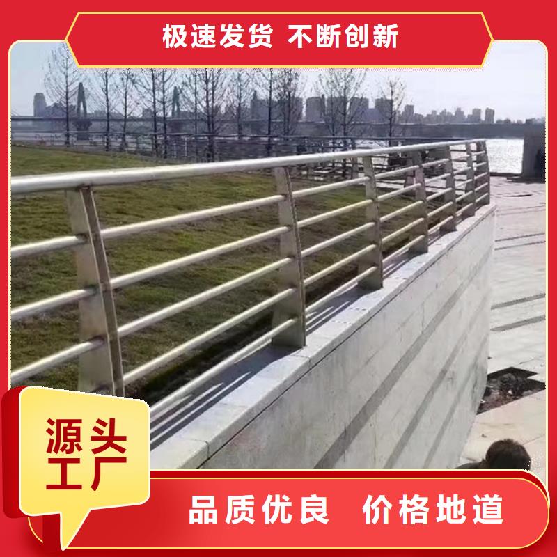 不锈钢护栏不锈钢防撞护栏质检合格发货