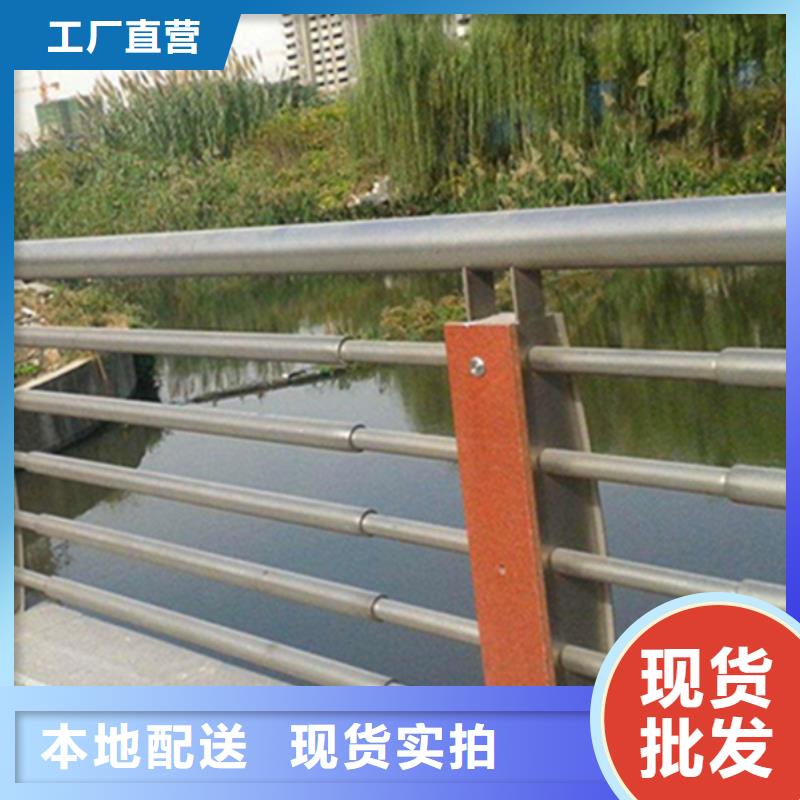 【图】不锈钢防护栏批发