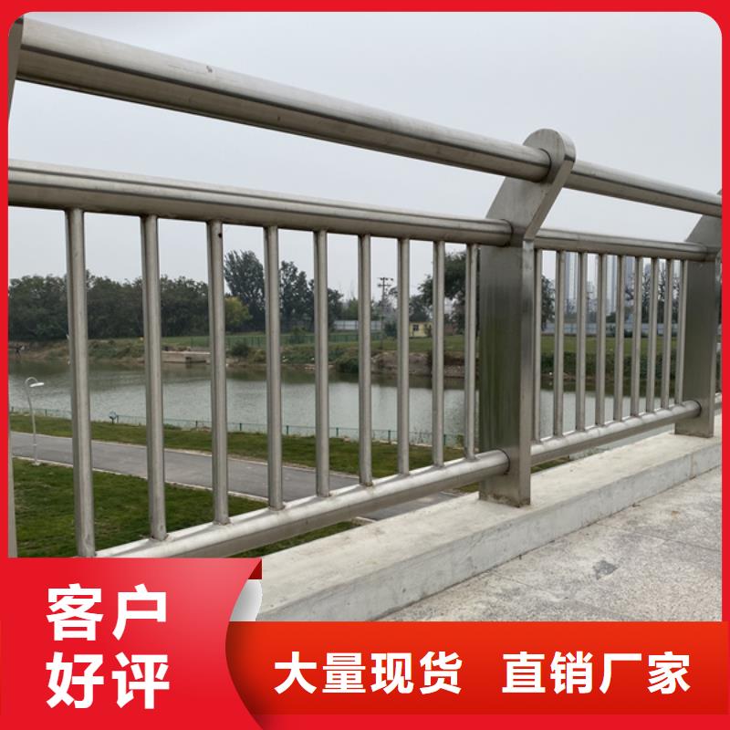 不锈钢河道护栏厂家-点击领取样品