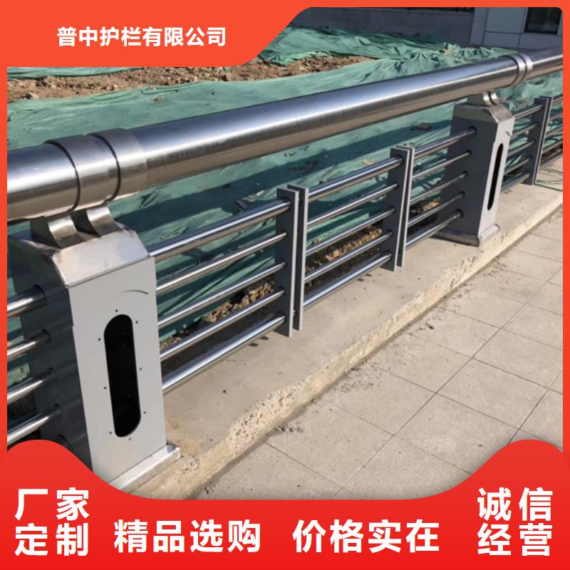 买不锈钢景观护栏认准普中护栏有限公司