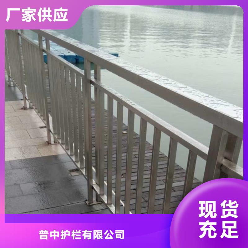 价格合理的不锈钢景观护栏生产厂家