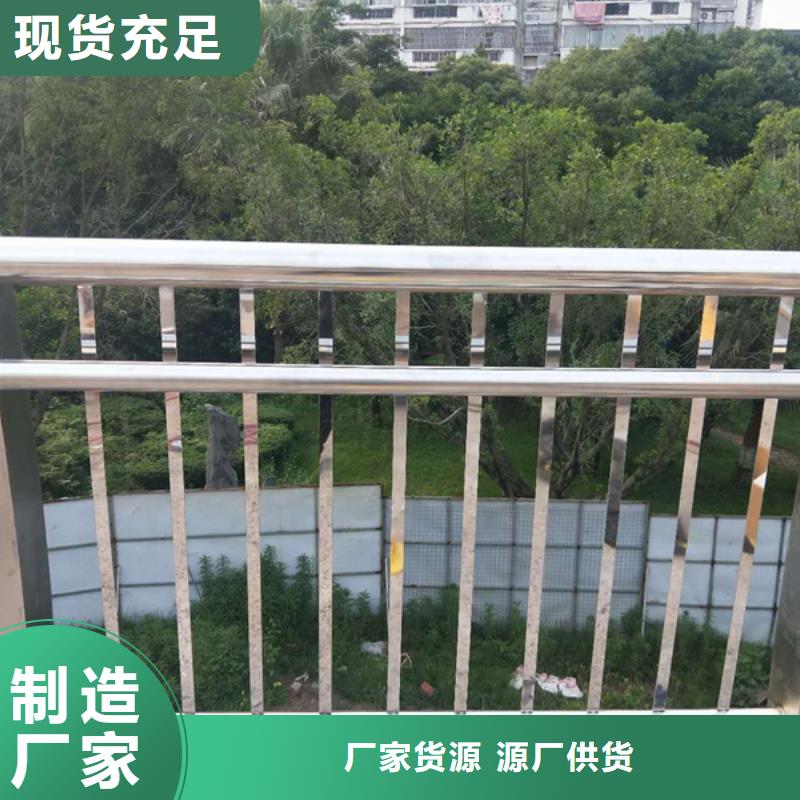 不锈钢护栏不锈钢防撞护栏质检合格发货