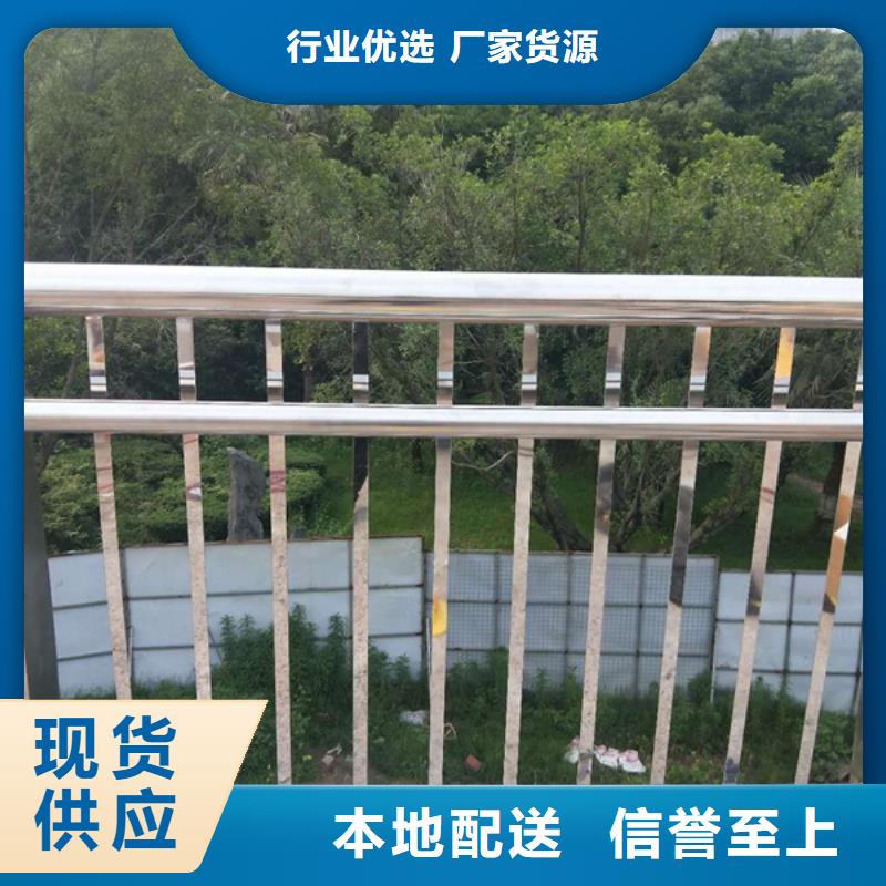 价格合理的不锈钢景观护栏生产厂家