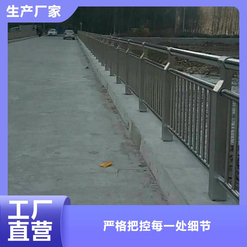 不锈钢防撞护栏在哪里买