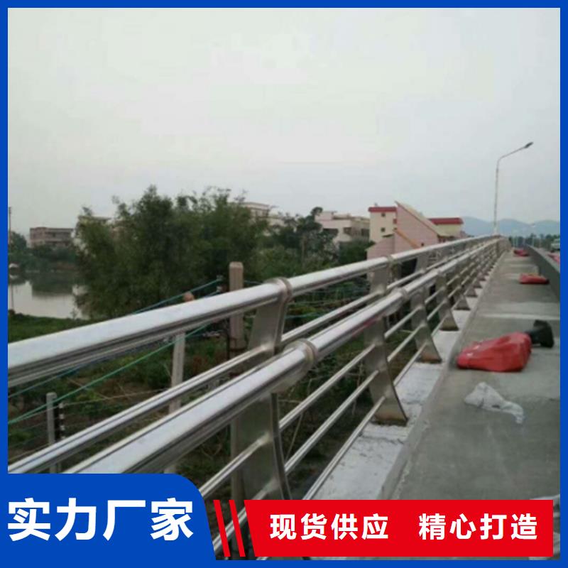 价格低的不锈钢防撞护栏本地厂家