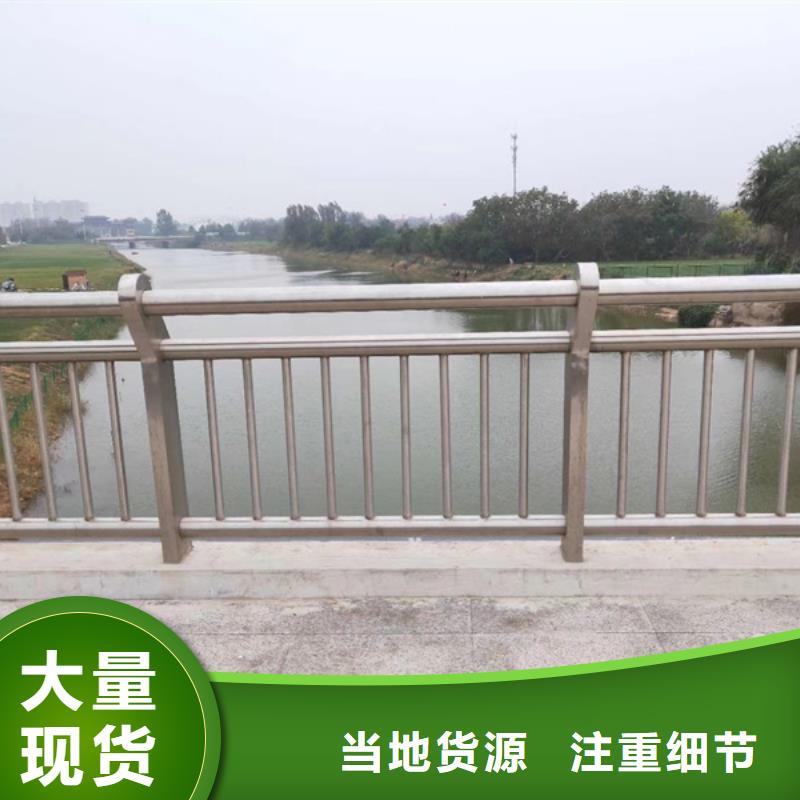 批发不锈钢护栏_精选厂家