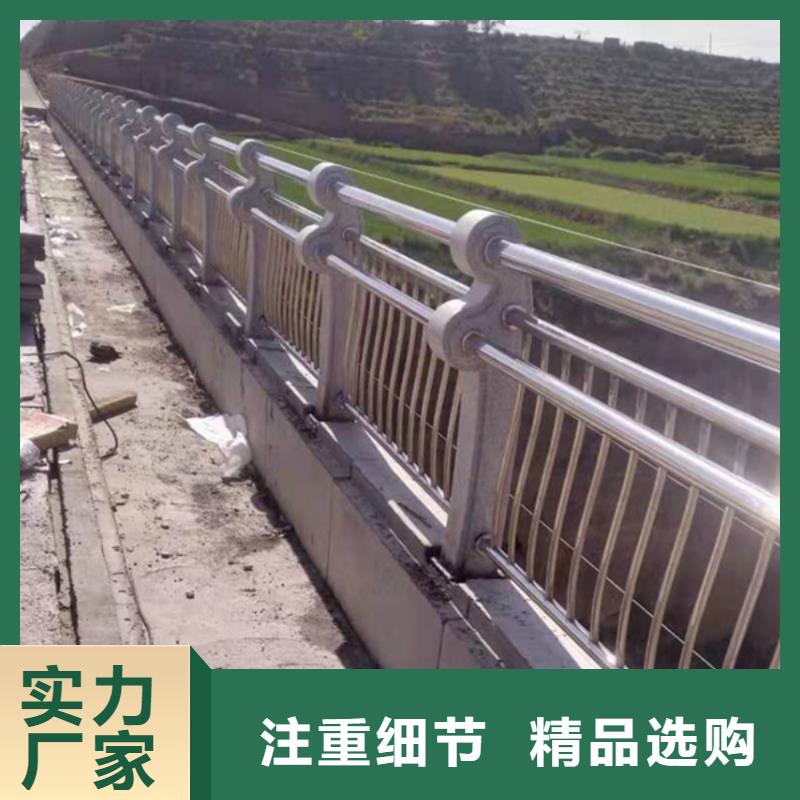 买不锈钢桥梁防撞护栏必看-质量好