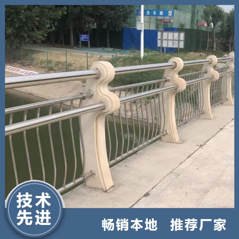 不锈钢河道护栏厂家-点击领取样品