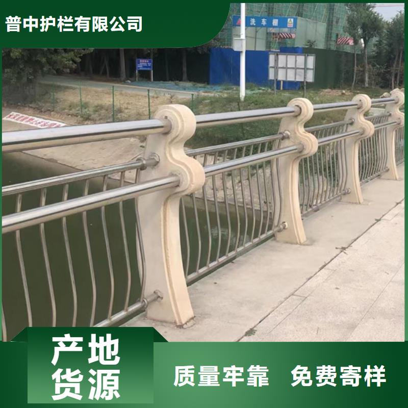 新闻：不锈钢护栏生产厂家